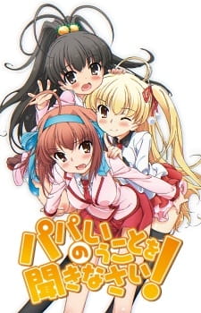 Papa No Iukoto Wo Kikinasai! 1