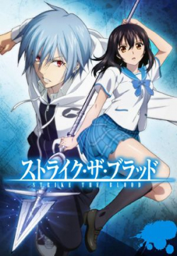Strike The Blood Final