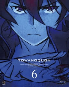 Towa No Quon 6: Towa No Quon
