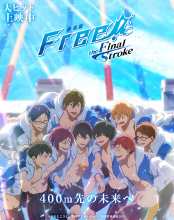 Free! Movie 4: The Final Stroke - Zenpen Full