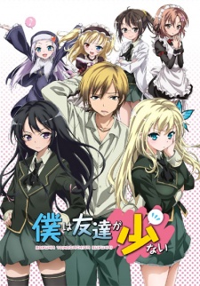 Boku Wa Tomodachi Ga Sukunai 1
