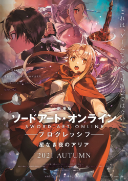 Sword Art Online: Progressive Movie - Hoshi Naki Yoru No Aria Full