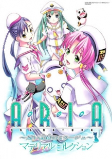 Aria The Natural 1