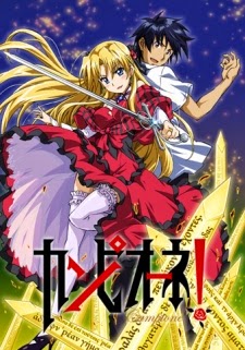 Campione!: Matsurowanu Kamigami To Kamigoroshi No Maou