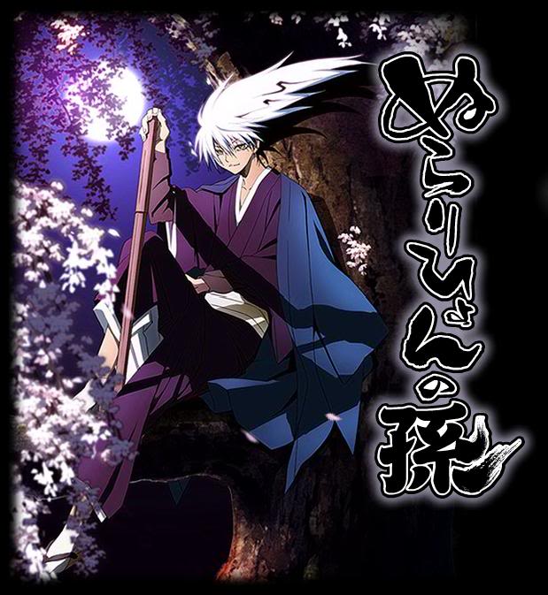 Nurarihyon No Mago 1
