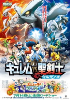 Pokemon Movie 15: Kyurem VS Thánh Kiếm Sĩ Keldeo Full