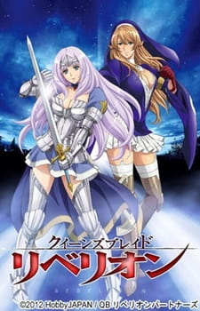 Queen'S Blade: Rebellion Specials