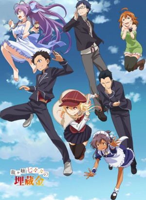 Ryuugajou Nanana No Maizoukin TV 1