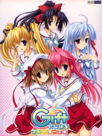 Gift: Eternal Rainbow 1
