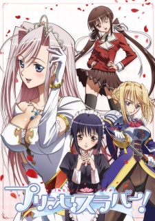 Princess Lover! 1