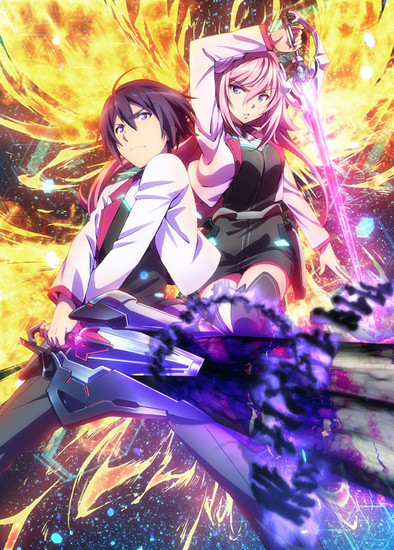 Gakusen Toshi Asterisk 1