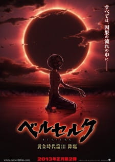 Berserk: Ougon Jidai-Hen III - Kourin