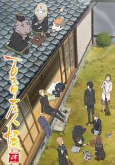 Natsume Yuujinchou Shi 1