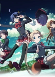 Chuunibyou Demo Koi Ga Shitai!: Depth Of Field - Ai To Nikushimi Gekijou