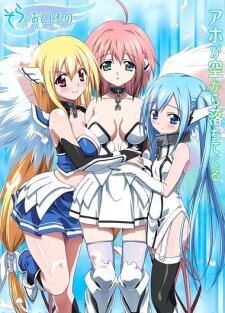 Sora No Otoshimono: Forte