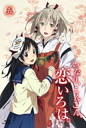 Inari, Konkon, Koi Iroha 1