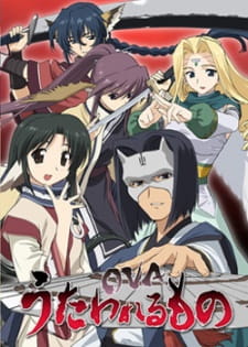 Utawarerumono OVA 1