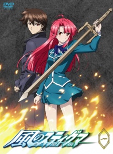 Kaze No Stigma 1