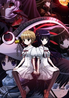 Ookamikakushi 1