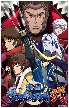 Sengoku Basara Ni 1