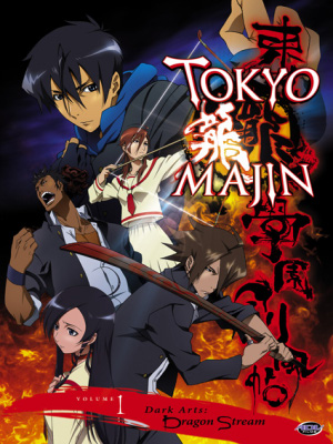 Tokyo Majin Gakuen Kenpucho: Tou 1