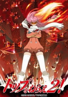 Top Wo Nerae 2! Diebuster 1