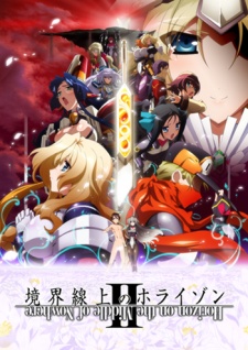 Kyoukaisenjou No Horizon II