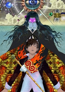Gankutsuou 1