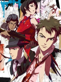 Senkou No Night Raid 1