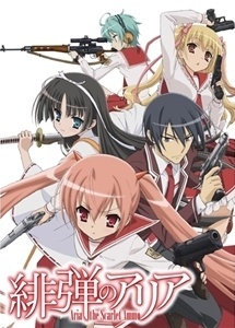 Hidan No Aria 1
