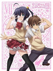 Chuunibyou Demo Koi Ga Shitai! Ren: The Rikka Wars Full
