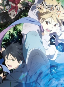 Beyond The Boundary: Daybreak Full