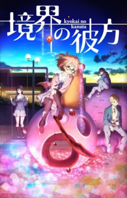 Kyoukai No Kanata: Shinonome Full