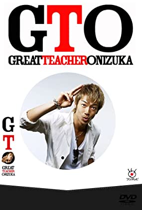Onizuka Thầy Giáo Vĩ Đại Phần 1 1