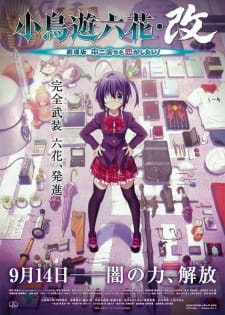 Takanashi Rikka Kai: Chuunibyou Demo Koi Ga Shitai! Movie Full