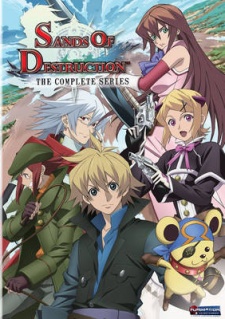 World Destruction: Sekai Bokumetsu No Rokunin 1