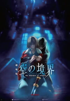 Kara No Kyoukai Movie 7: Satsujin Kousatsu (Go) Full