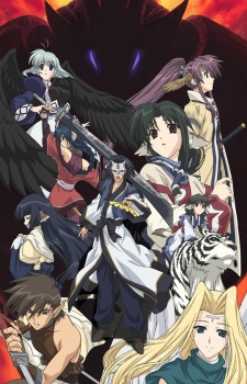 Utawarerumono 1