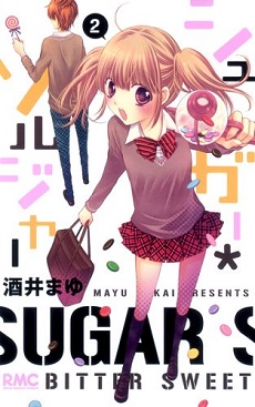 Sugar Soldier 1