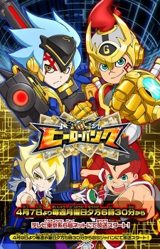 Hero Bank 1