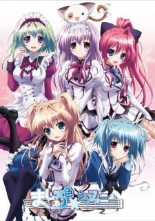 Mashiro-Iro Symphony: The Color Of Lovers 1