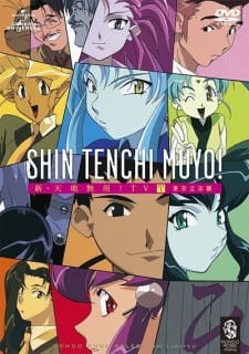 Shin Tenchi Muyou! 1