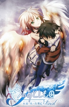 Sora No Otoshimono Final: Eternal My Master Full