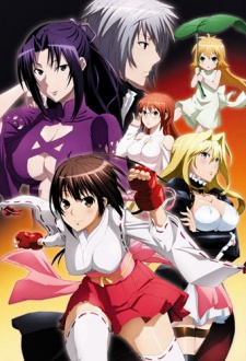 Sekirei: Pure Engagement 1