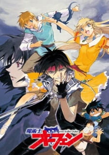 Majutsushi Orphen 1