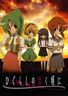 Higurashi No Naku Koro Ni 1