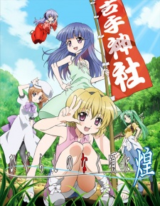 Higurashi No Naku Koro Ni Kira 1