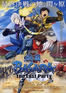 Sengoku Basara Movie: The Last Party Full