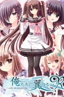 Oretachi Ni Tsubasa Wa Nai: Hadairo Ritsu Kyuuwari Zou!? Full