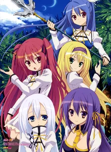 Seireitsukai No Blade Dance Specials